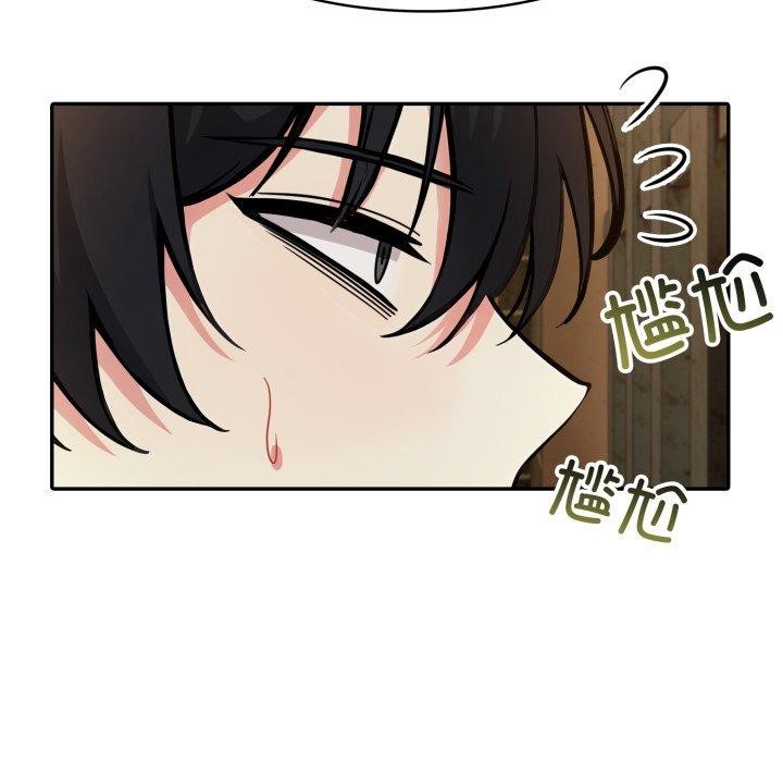 75P - 异世界骑士团长