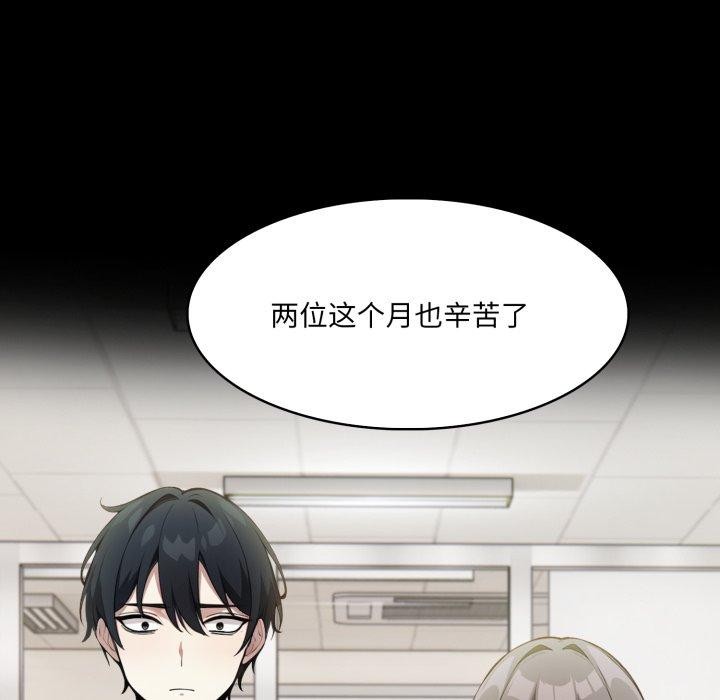 7P - 异世界骑士团长