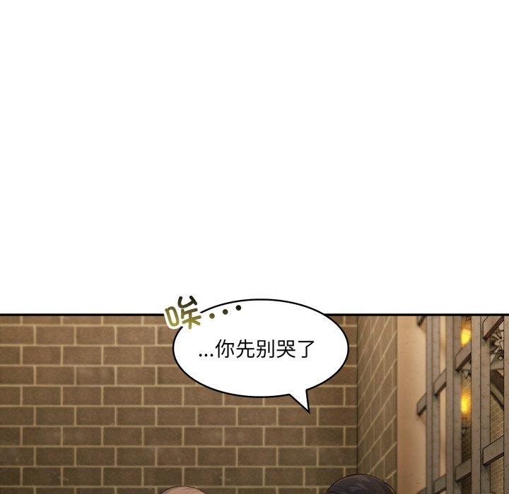 81P - 异世界骑士团长