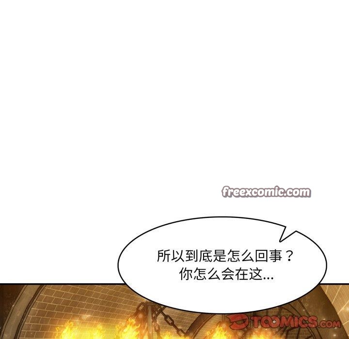 84P - 异世界骑士团长
