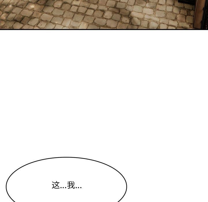 86P - 异世界骑士团长