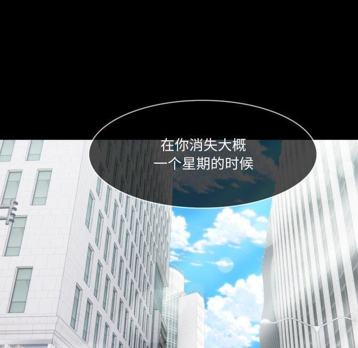 90P - 异世界骑士团长