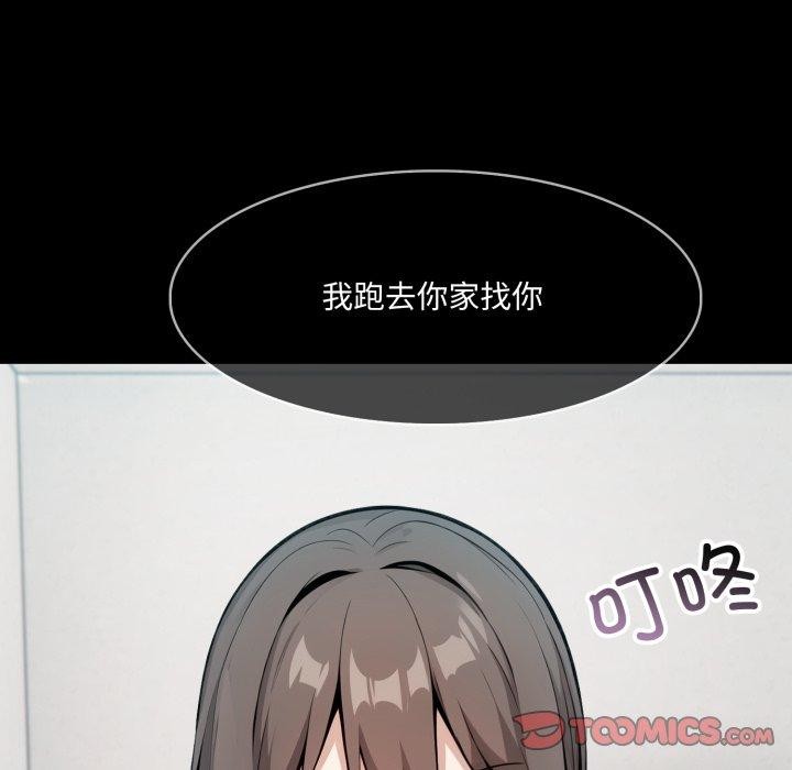 92P - 异世界骑士团长