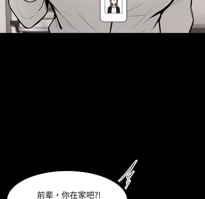 94P - 异世界骑士团长