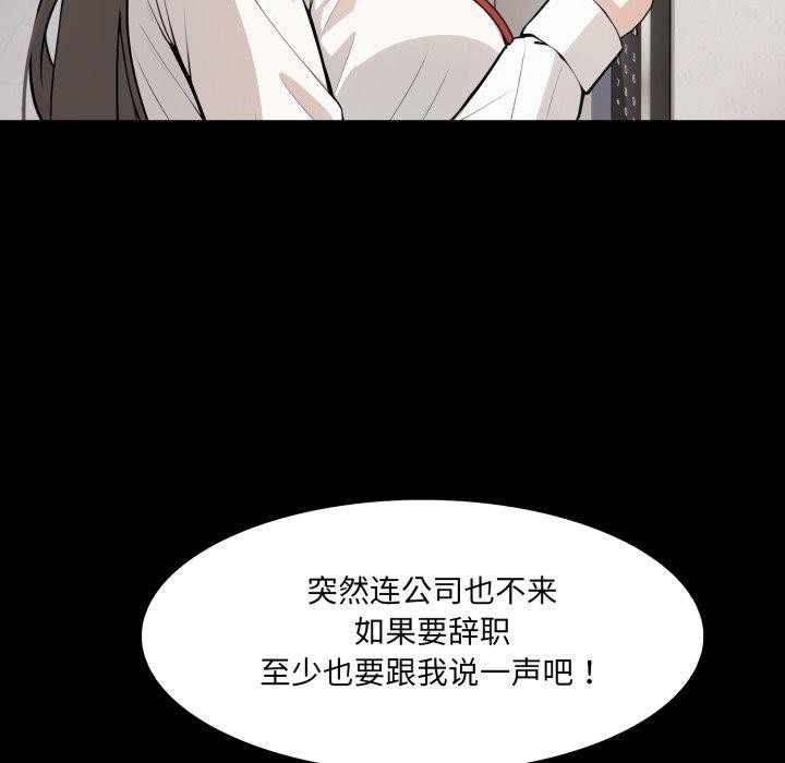 96P - 异世界骑士团长