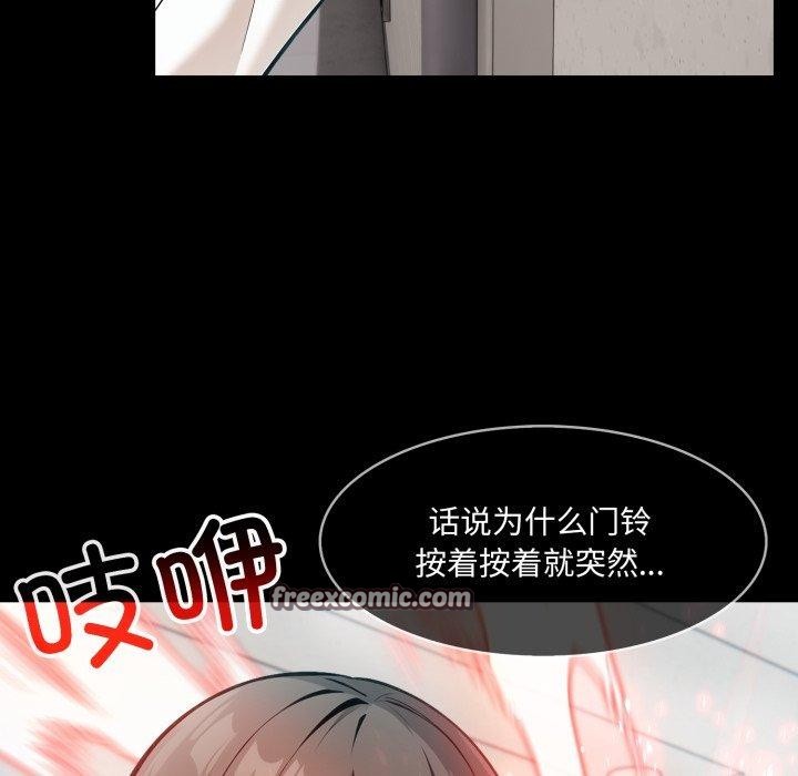 98P - 异世界骑士团长