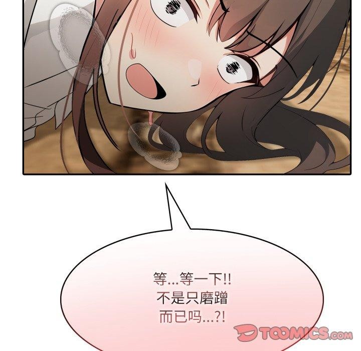 102P - 异世界骑士团长