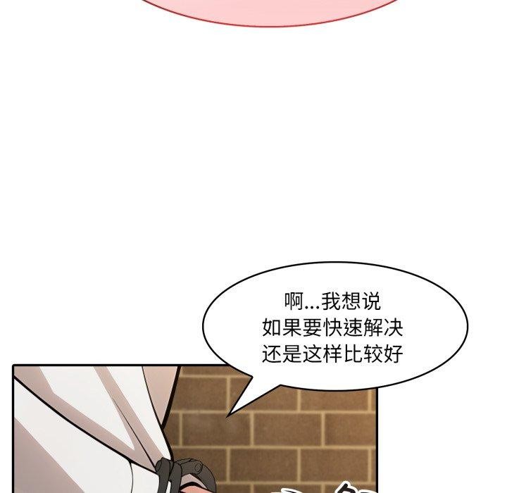 103P - 异世界骑士团长