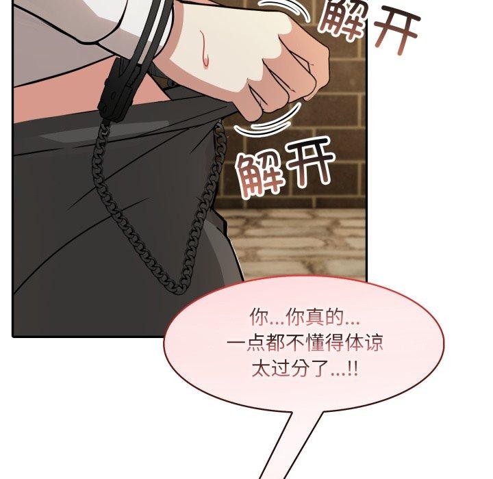 104P - 异世界骑士团长