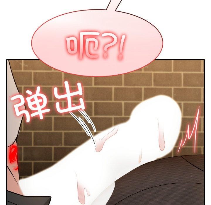 105P - 异世界骑士团长