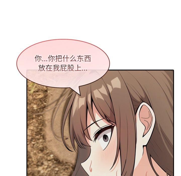107P - 异世界骑士团长