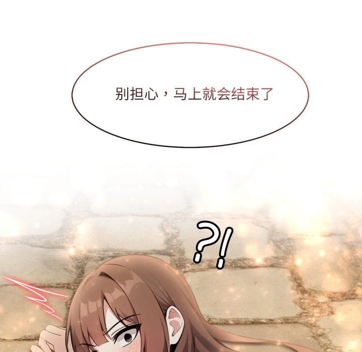 109P - 异世界骑士团长