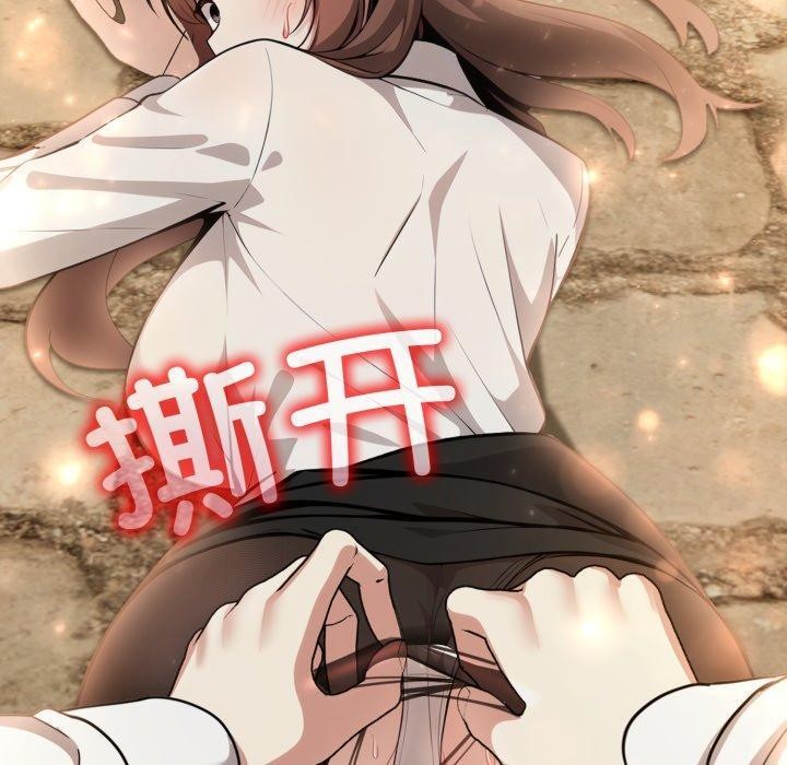 110P - 异世界骑士团长