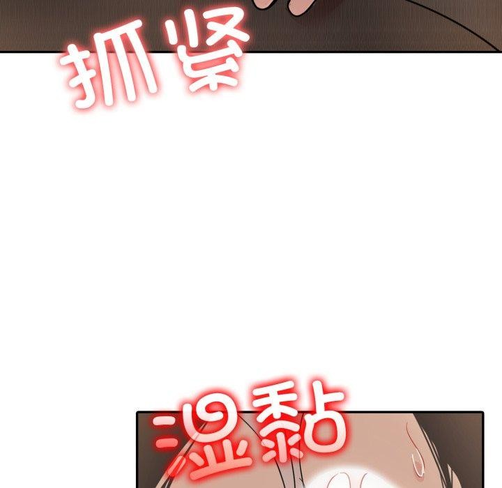 121P - 异世界骑士团长