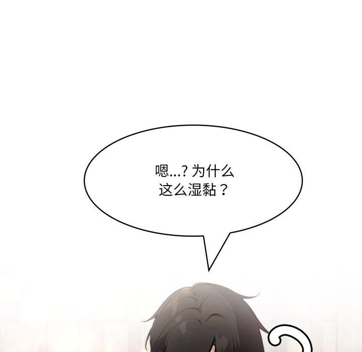 123P - 异世界骑士团长