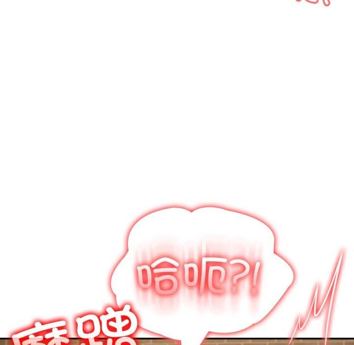 128P - 异世界骑士团长