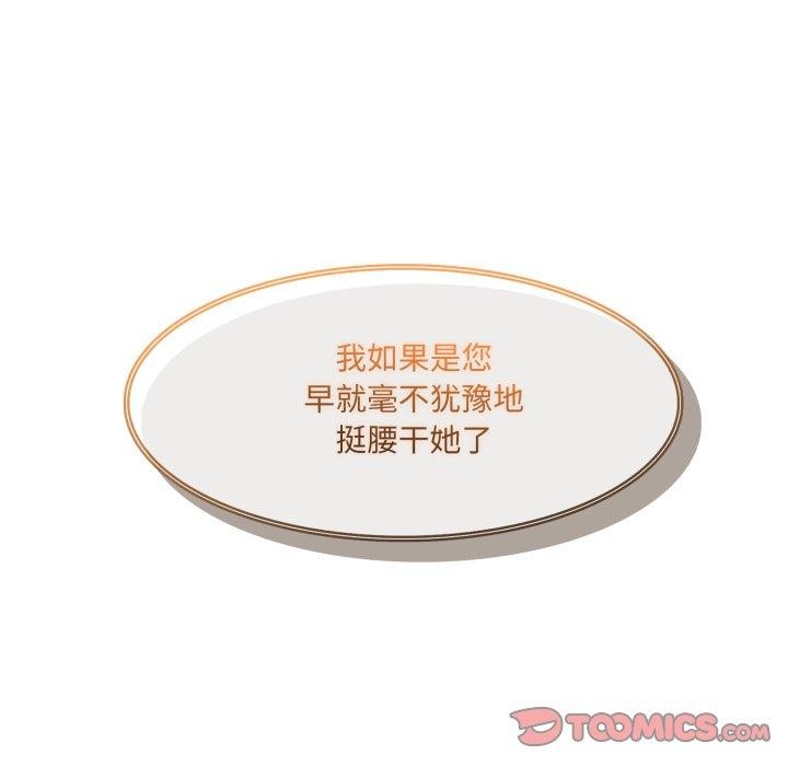 12P - 异世界骑士团长