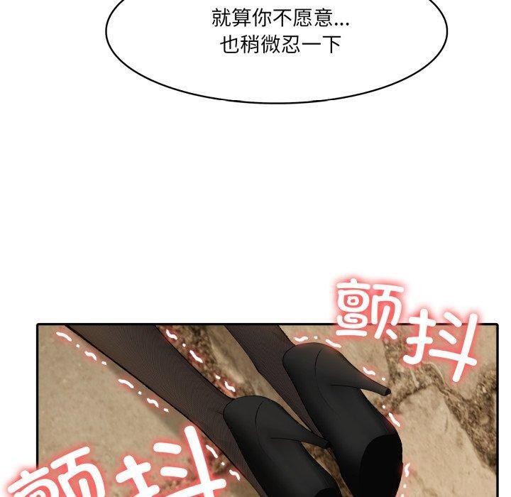 130P - 异世界骑士团长
