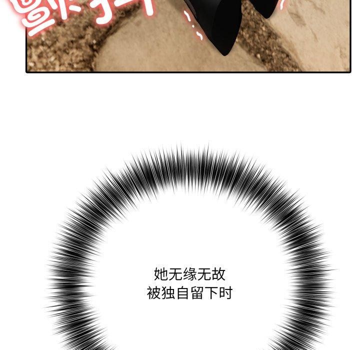 131P - 异世界骑士团长
