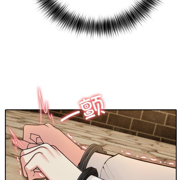 132P - 异世界骑士团长