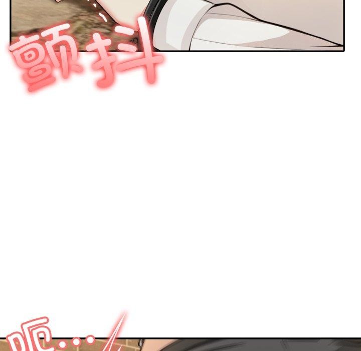 133P - 异世界骑士团长