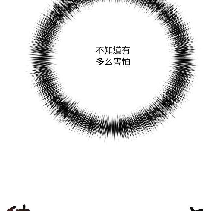 135P - 异世界骑士团长