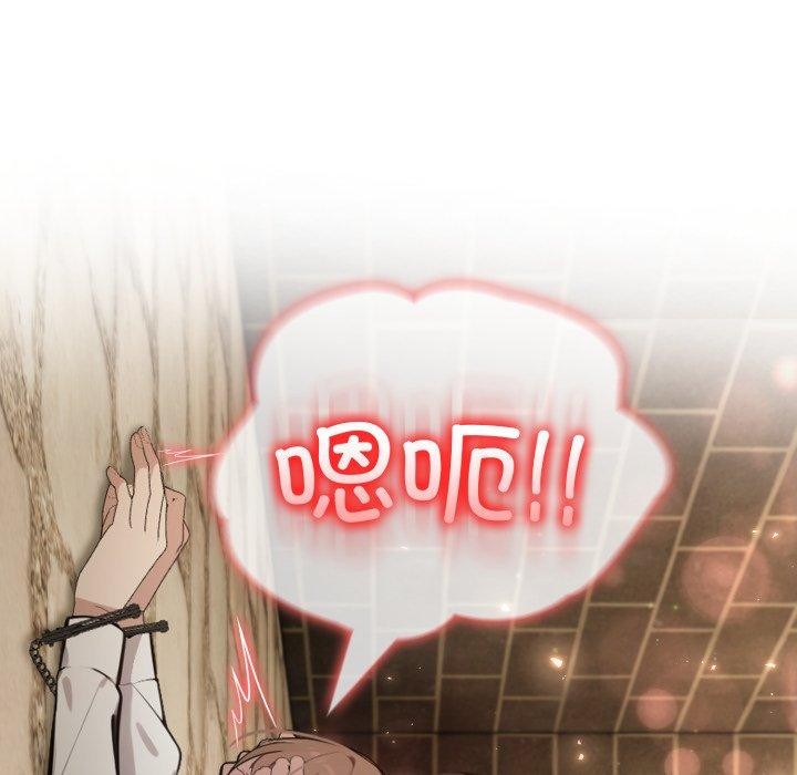 137P - 异世界骑士团长