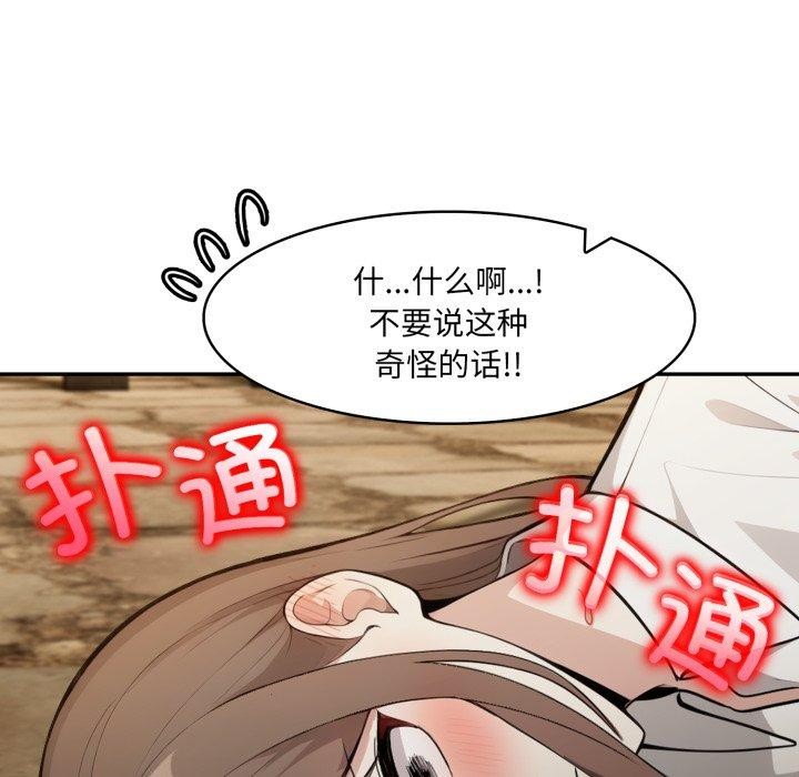 13P - 异世界骑士团长