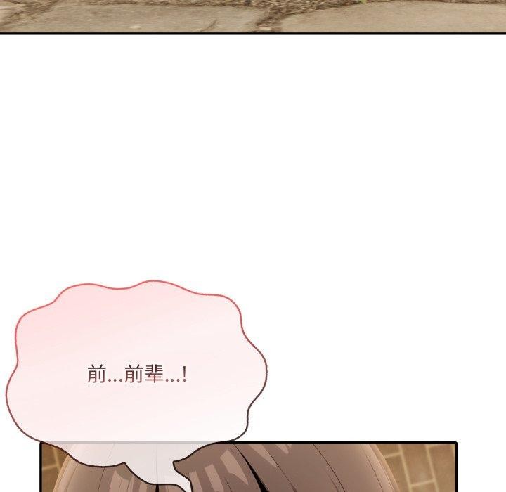 142P - 异世界骑士团长
