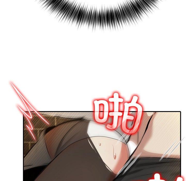 145P - 异世界骑士团长