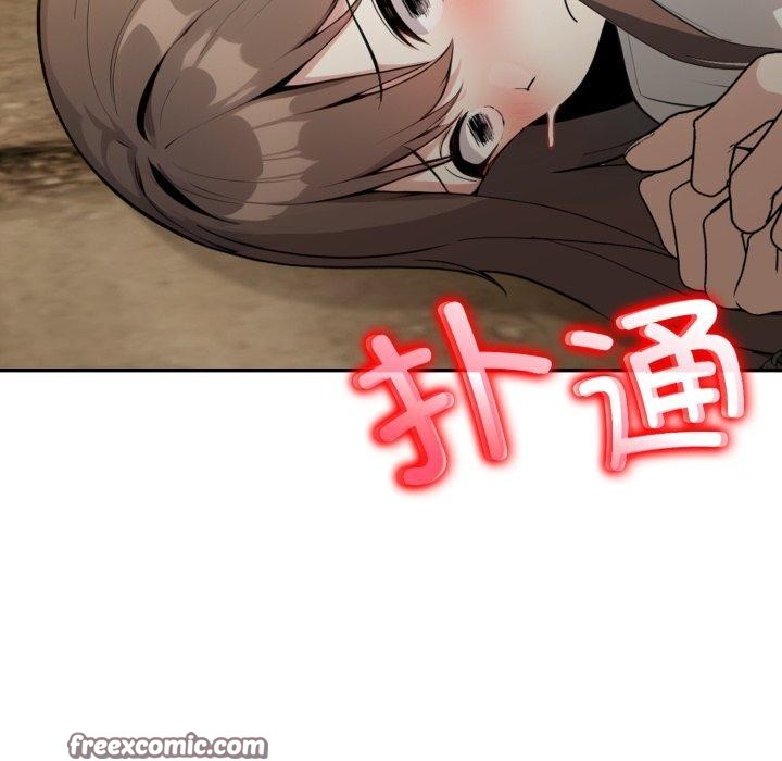 14P - 异世界骑士团长