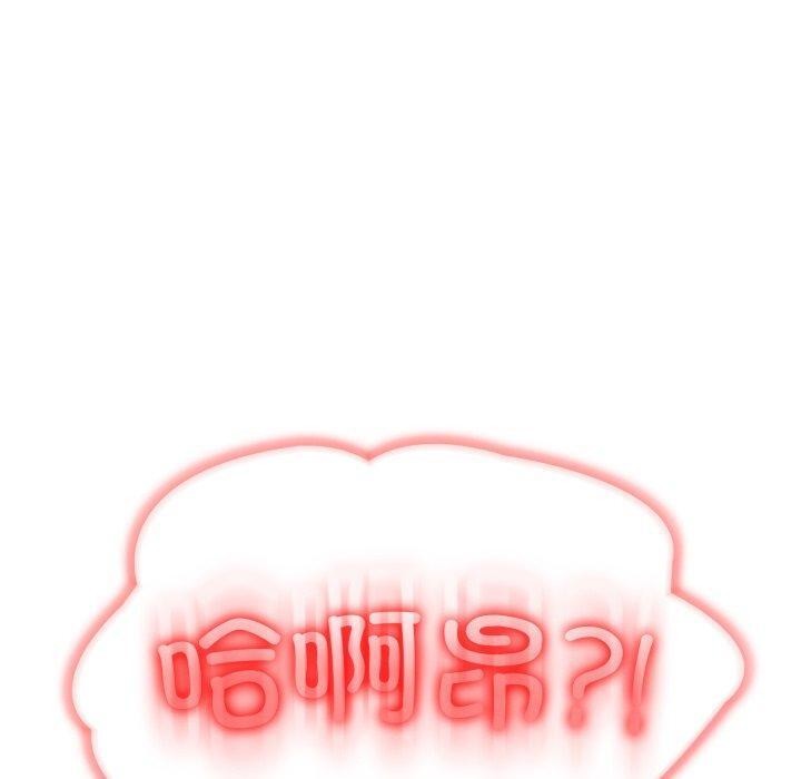 150P - 异世界骑士团长