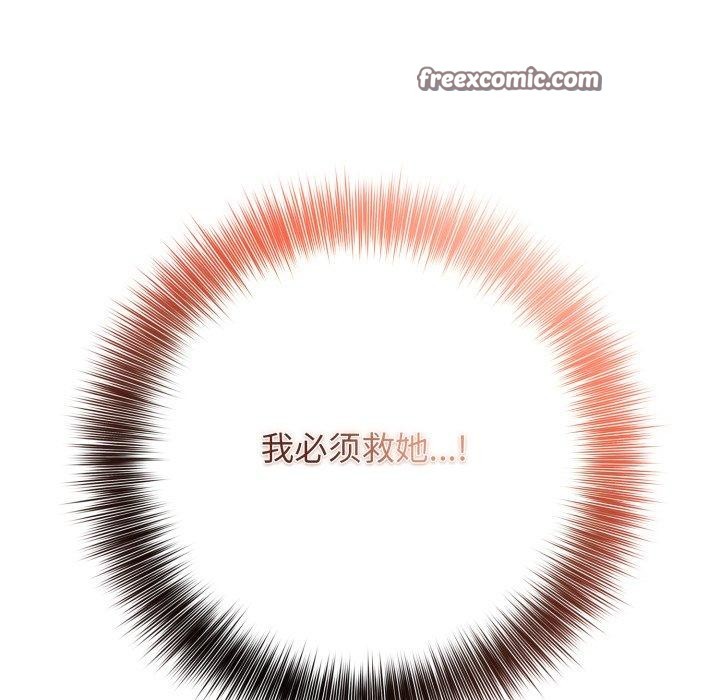 154P - 异世界骑士团长