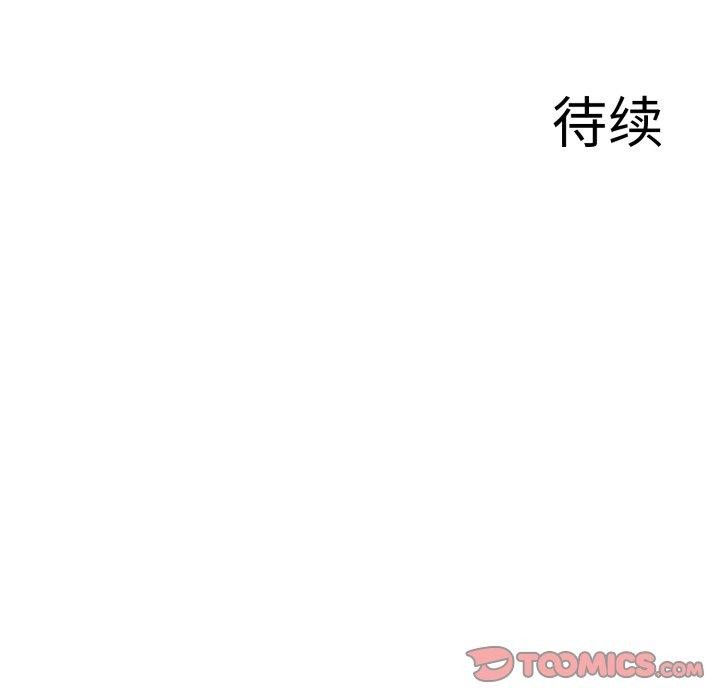 156P - 异世界骑士团长