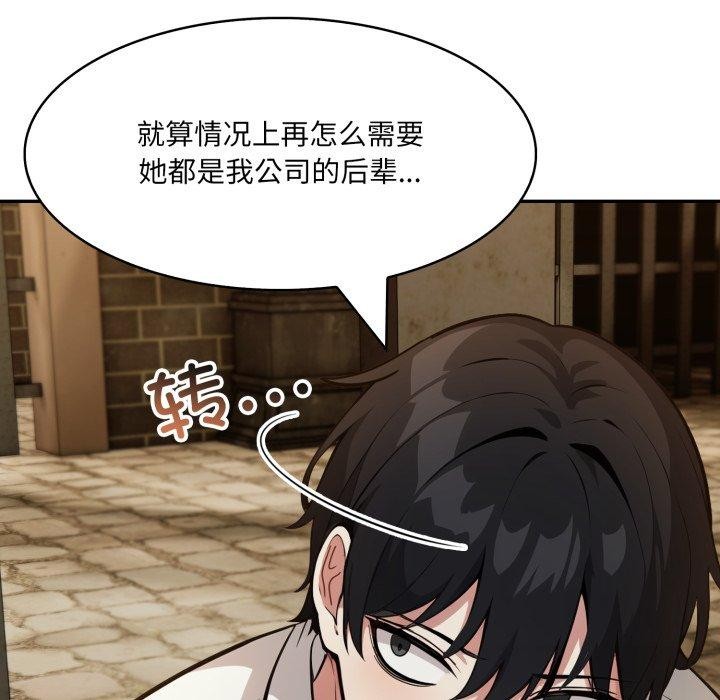 15P - 异世界骑士团长