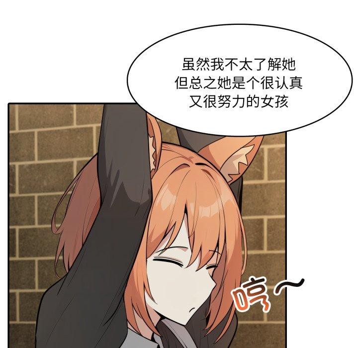 17P - 异世界骑士团长