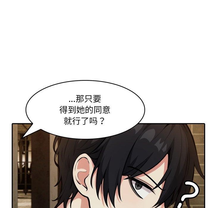 19P - 异世界骑士团长