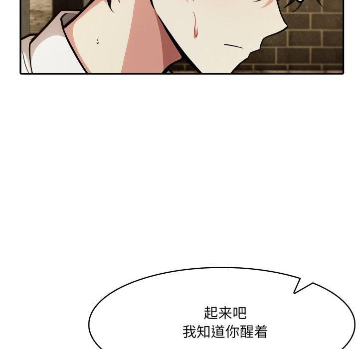 20P - 异世界骑士团长