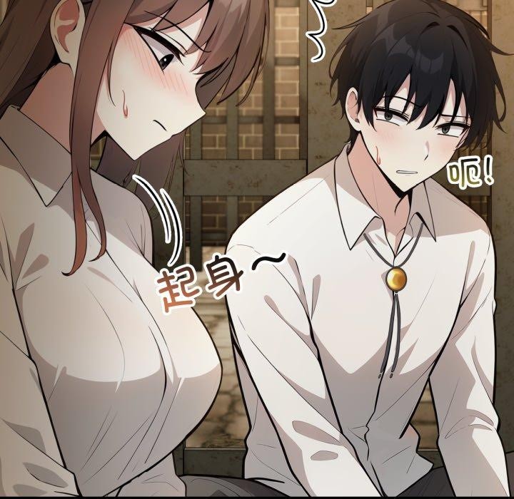 23P - 异世界骑士团长