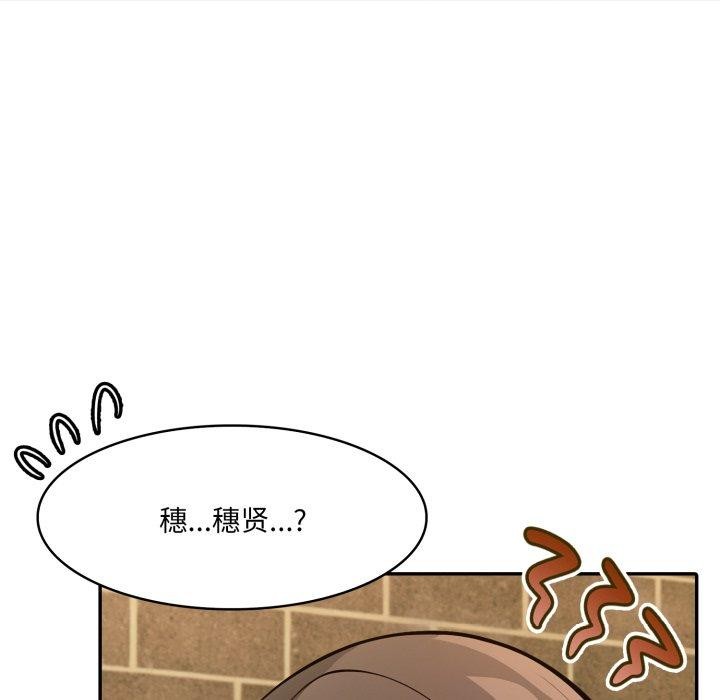 24P - 异世界骑士团长