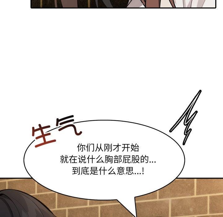 26P - 异世界骑士团长