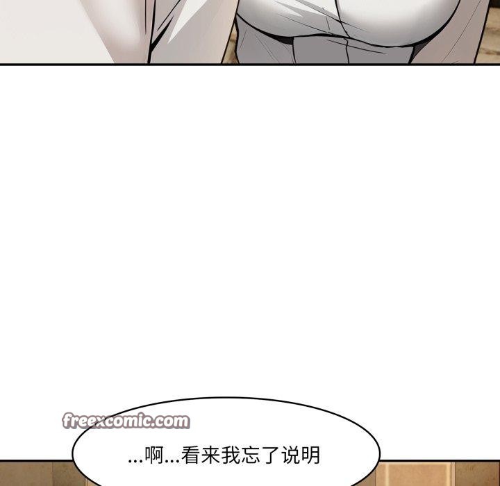 28P - 异世界骑士团长