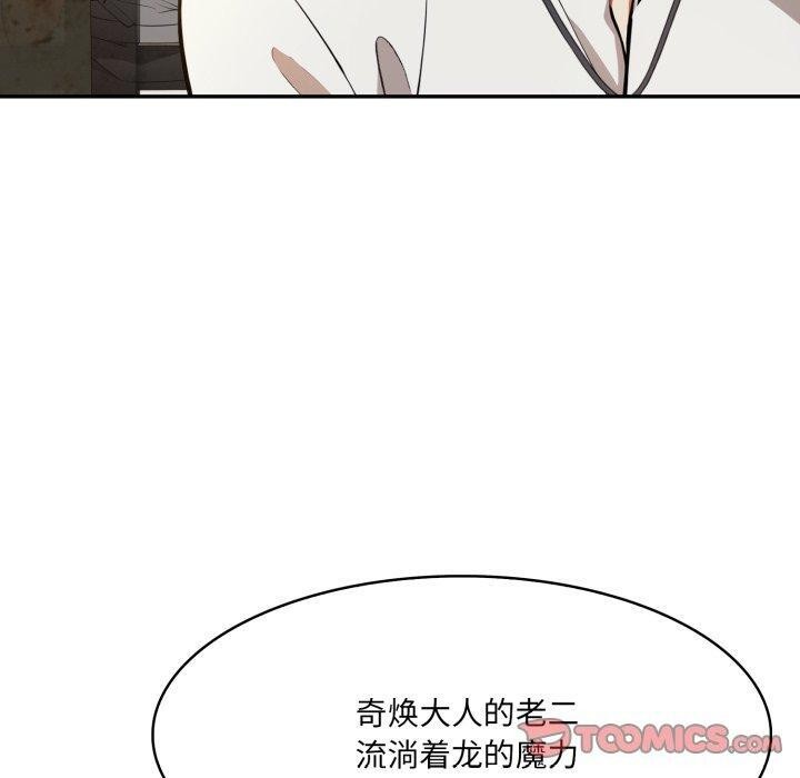 30P - 异世界骑士团长