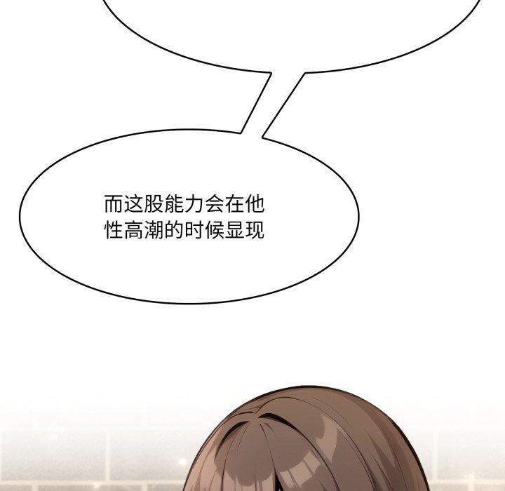 31P - 异世界骑士团长