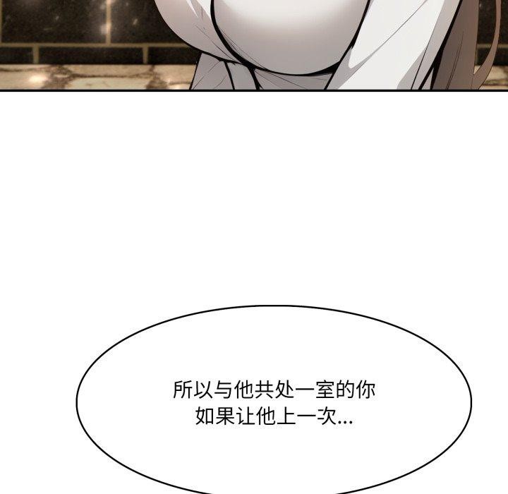 33P - 异世界骑士团长