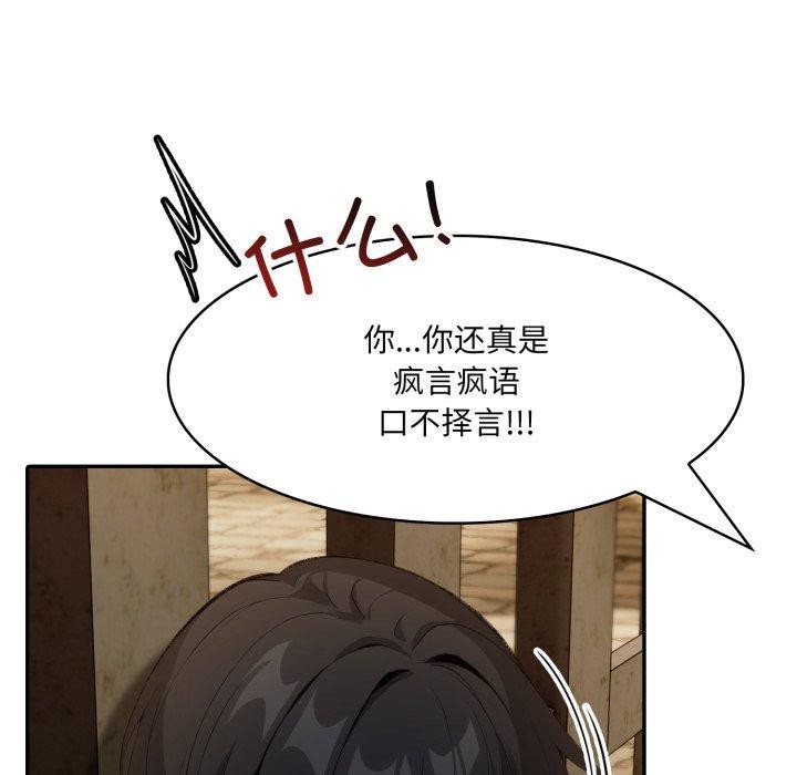 35P - 异世界骑士团长