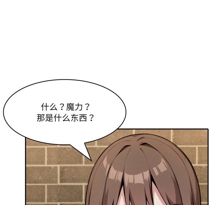 37P - 异世界骑士团长