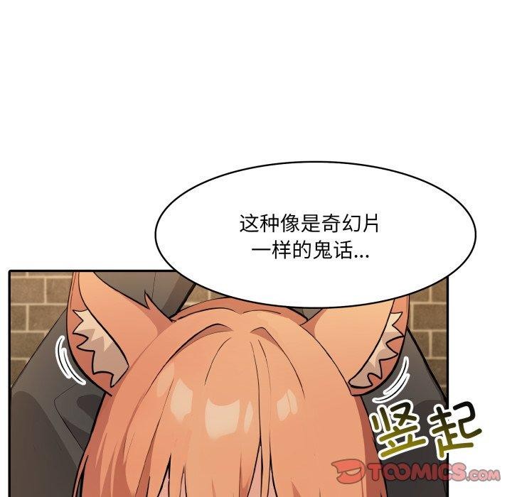 39P - 异世界骑士团长
