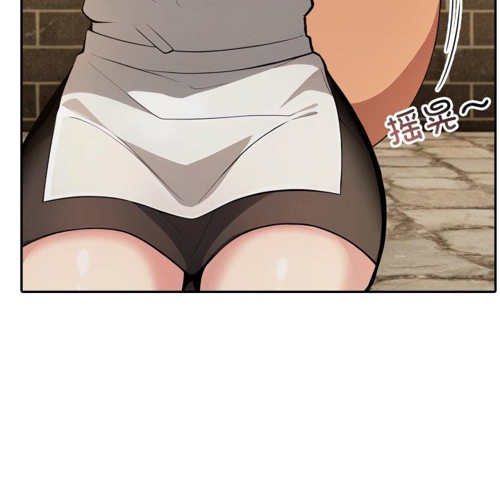 41P - 异世界骑士团长