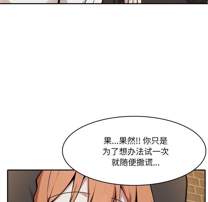 44P - 异世界骑士团长